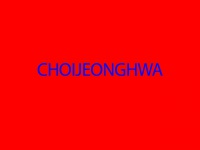 Choijeonghwa.com