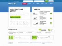 regti.ru