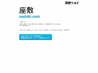 Zashiki.com