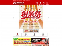 Pizza-la.co.jp