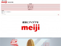 Meiji.co.jp