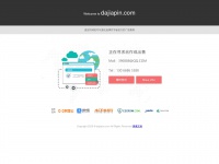 Dajiapin.com