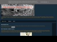 Therecyclopediaproject.blogspot.com