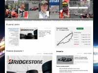 F1-ua.com