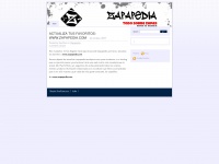 zapapedia.wordpress.com