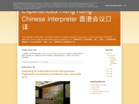 Hongkong-interpreter.blogspot.com