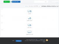 Autoline-arabic.com