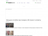 tengrinews.kz Thumbnail