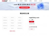 regalokey.com