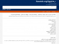 Rawateb.org