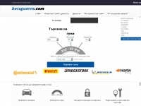 Barzgumve.com