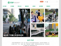 Itdp-china.org