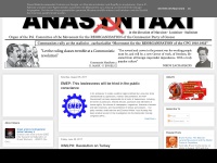 Anasintaxi-en.blogspot.com