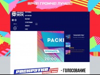 Musicboxtv.ru