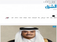 Al-sharq.com