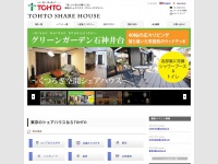 T-guesthouse.jp