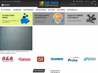 autogasgroup.gr