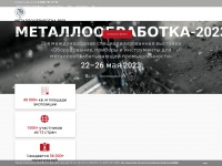 metobr-expo.ru Thumbnail