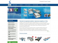 printingmachinecn.es Thumbnail