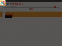 Megaotaku.com