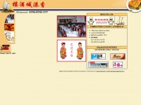 restaurantehongkong.com Thumbnail