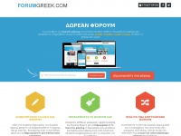 Forumgreek.com