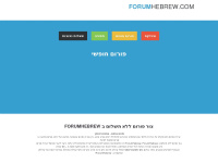 forumhebrew.com