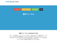 Forumjap.com