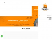 Nordicoshop.com