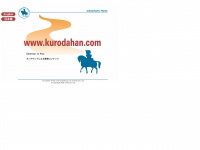 Kurodahan.com